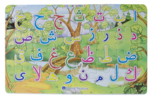 Yapboz Neşeli Elifba  Yapbozlar | Kitap Ambarı