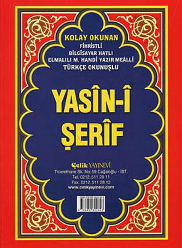 Yasin-i Şerif (Cami Boy Fihristli Bilgisayar Hatlı Türkçe Okunuşlu)