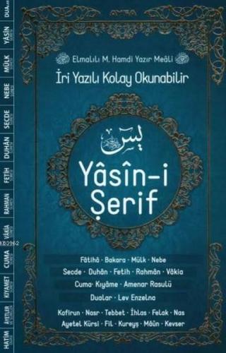 Yasin-i Şerif (Ayfa015) | Kitap Ambarı