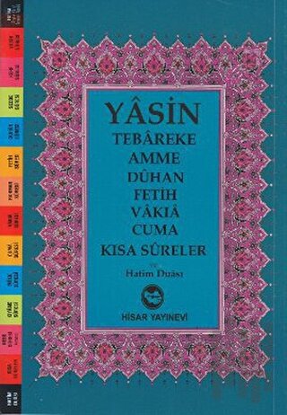 Yasin Tebareke Amme Duhan Fetih Vakıa Cuma Kısa Sureler ve Hatim Duası