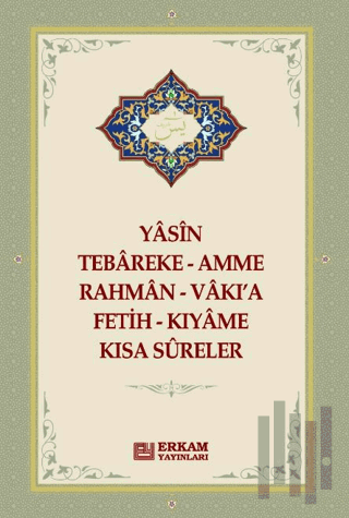 Yasin - Tebareke - Kısa Sureler