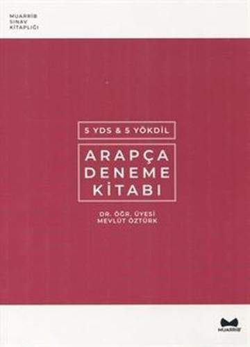 YDS-YÖKDİL Arapça Deneme Kitabı | Kitap Ambarı