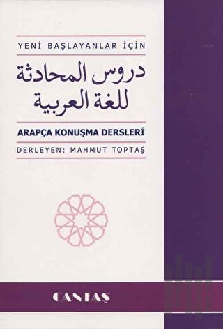 Yeni Başlayanlar için Arapça Konuşma Dersleri | Kitap Ambarı