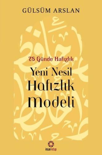 Yeni Nesil Hafızlık Modeli - 75 Günde Hafızlık | Kitap Ambarı