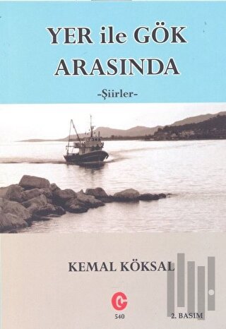 Yer ile Gök Arasında