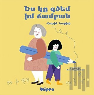 Yes Gi Kitzem İm Jampan | Kitap Ambarı