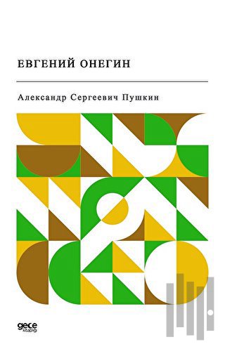 Yevgeni Onegin (Rusça) | Kitap Ambarı