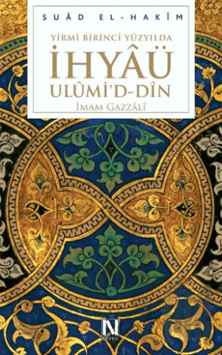 Yirmi Birinci Yüzyılda İhyaü Ulümi'd - Din | Kitap Ambarı