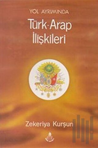 Yol Ayrımında Türk - Arap İlişkileri | Kitap Ambarı