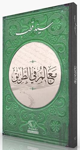 Yoldaki İşaretler (Arapça) | Kitap Ambarı