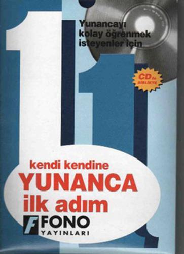 Yunanca İlk Adım | Kitap Ambarı
