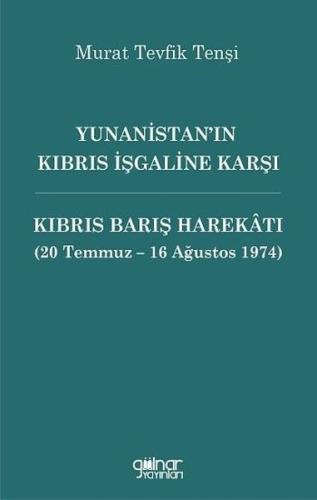 Yunanistan'ın Kıbrıs İşgaline Karşı -Kıbrıs Barış Harekatı (20 Temmuz 