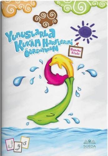 Yunuslarla Kur'an Harflerini Öğreniyorum (Boyama Kitabı) | Kitap Ambar