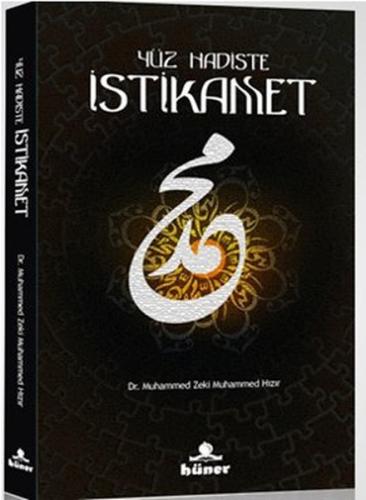 Yüz Hadiste İstikamet | Kitap Ambarı