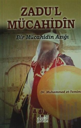 Zadu'l Mücahidin