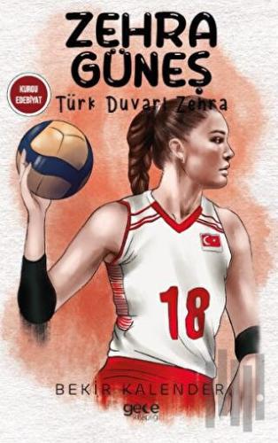 Zehra Güneş - Türk Duvarı Zehra