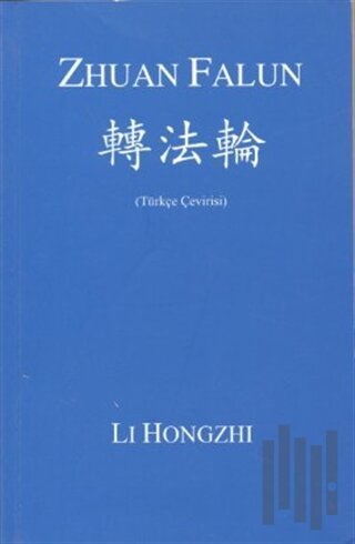 Zhuan Falun | Kitap Ambarı
