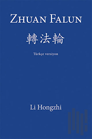 Zhuan Falun | Kitap Ambarı