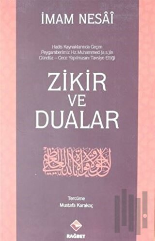 Zikir ve Dualar