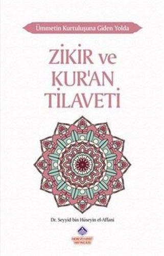 Zikir ve Kur'an Tilaveti - Ümmetin Kurtuluşuna Giden Yolda