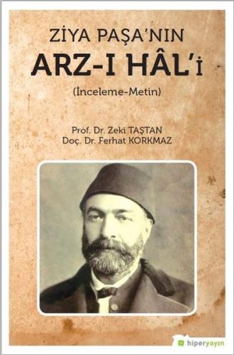 Ziya Paşa'nın Arz-ı Hal'i