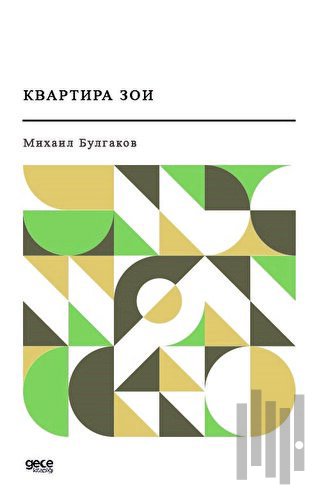Zoya’nın Dairesi (Rusça) | Kitap Ambarı